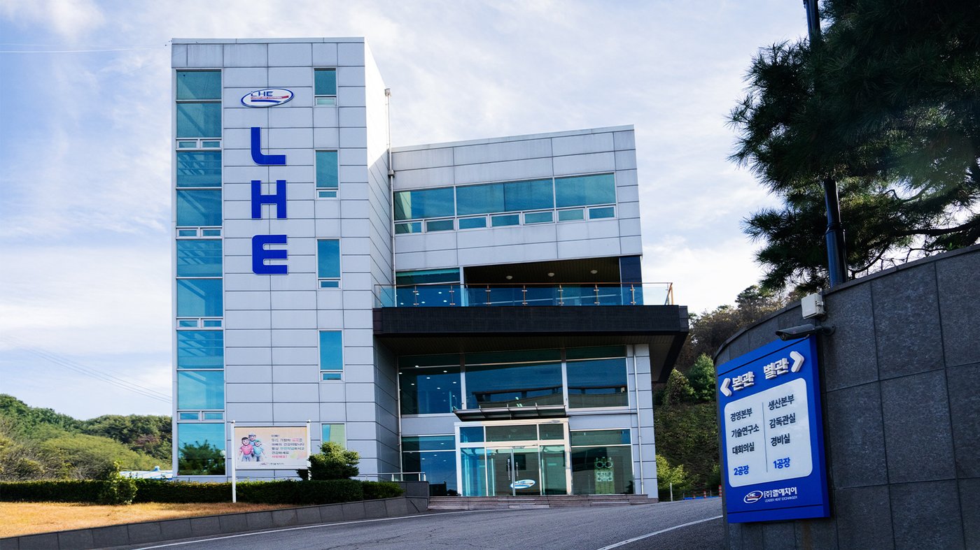 LHE-office-Gimhae